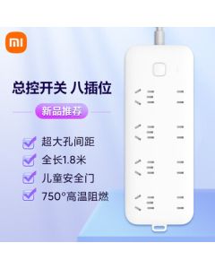 Xiaomi (MI) 8-Outlet Power Strip with Master Switch, Extension Cord, Multi-Socket Outlet, 1.8m Full Length