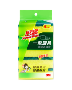 3M Scotch-Brite Heavy Duty Scouring Pads, 5-Pack Dishwashing Sponge Scrubber for Kitchen, Classic Absorbent Cleaning Pads G6215