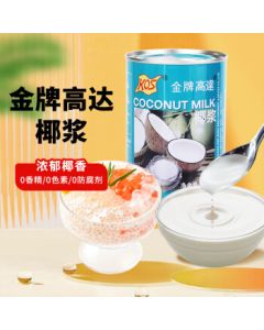 Gold Medal Coconut Milk 400ml - Premium Coconut Milk for Raw Coconut Latte, Milk Tea Shops, Taro Balls, Sago Desserts, Fruit Mixes, and Baking Ingredients