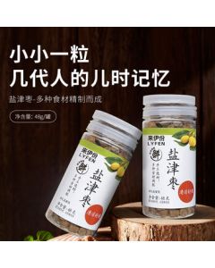 Laiyifen Salted Jujube 48g*72 Mini Bottles, Total 3.45KG