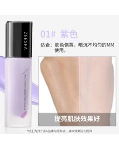 ZEESEA Prime & Perfect Makeup Base Trio - Purple Tone-Up Cream (30g*1) Birthday Gift