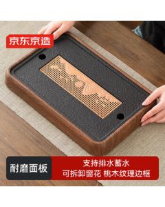 JingDong JingZao Tea Tray with Drainage, Kung Fu Tea Set, Dry Brewing Tea Table, Water Storage, Mo Shan Imitation Black Stone Walnut Grain - Large Size
