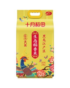 October Fields Eco-Friendly Fragrant Rice 5kg