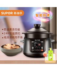 SUPOR Household Multi-function Electric Stew Pot with Precise Control and Fast Heating, 4L Capacity TG40YC5 (Includes a Bottle of Dish Soap, Single Shipment)