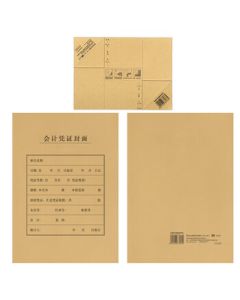 Xima A4 Vertical Accounting Voucher Cover Set 212*299mm FM151-50B 50 Sets (Cover + Back Cover + Corner Protectors)