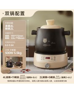 Bear Electric Clay Pot 2L+4L, Home Electric Stew Pot, Soup Pot, Electric Steamer, Healthy Porridge Cooker, Fast Braising Pot, Detachable High-Temperature Ceramic Double Pot DSG-B40J3