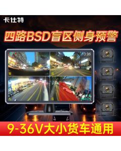 Cast H80D Four-Channel Truck Dash Cam with BSD Blind Spot Detection, 360° Panoramic Reverse Camera, and 64GB Card