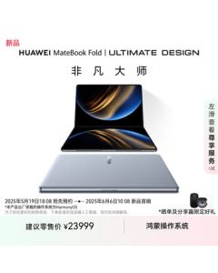 Huawei MateBook Fold Ultimate Master Laptop HarmonyOS Ultra-Thin Foldable Computer Dual-Layer OLED Display 32GB 1TB Cloud Water Blue