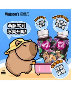 Watsons Mr. Juice NFC Grape Juice with Vitamin C Nutritional Juice Drink 250mL*6 Bottles - Mid-Autumn Festival Gift