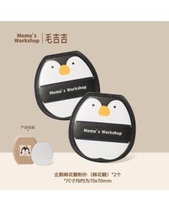 Maojiji Momo's Workshop Animal Series Powder Puff Penguin Marshmallow (2-Piece)