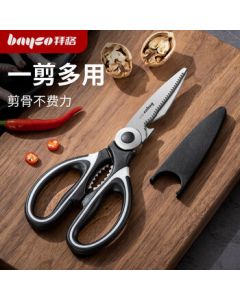 BAYCO Stainless Steel Kitchen Scissors, Multi-Purpose Household Food Scissors for Meat, Poultry, and Bones BD4882
