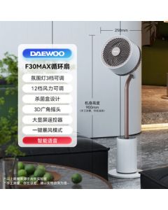 Daewoo (DAEWOO) Floor Atmosphere Light Sterilizing Air Circulator Fan - 12-Speed Standing Electric Fan with Quiet DC Inverter, Compact Air Conditioner Fan F30MAX