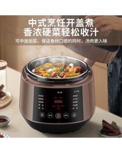 Joyoung Electric Pressure Cooker 6L Large Capacity Pressure Pot, Multi-functional Household Automatic Electric Pressure Cooker with Dual Inner Pots, Pre-settable Model Y-60C92