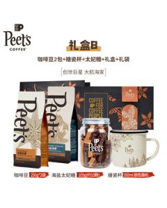 Peet’s Coffee Premium Coffee Bean Gift Box Model B422