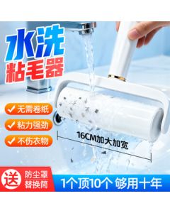 Yiliang Washable Lint Roller - Large Sticky Hair Remover for Clothes, Bed, Carpet, Cat Hair, and Dust