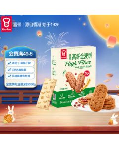 Garden High-Fiber Whole Wheat Biscuits Red Bean & Job's Tears Flavor 336g Snack Leisure Food Office Dry Rations Meal Replacement Afternoon Tea