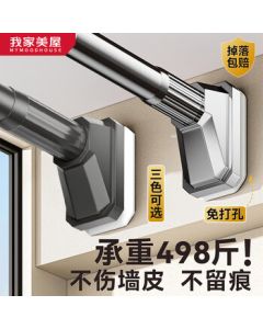MYMOODHOUSE Telescopic Tension Curtain Rod, No-Drill Shower Curtain Rod, Stainless Steel Balcony Curtain Rod, Clothes Hanging Rod, Universal Adjustable Rod