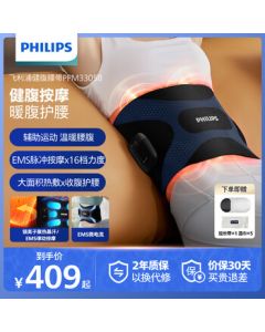 PHILIPS Lazy Waist Belt - EMS Microcurrent Wireless Heating Waist Trainer, Sweat & Slimming Belt with Abdominal Massager, Warm Belly Band, Birthday Gift 3305B