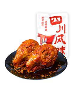 Aichitu Spicy Rabbit Head 200g - Sichuan Specialty, Chengdu Shuangliu Old Mom's Famous Snack, Five-Spice Flavored Rabbit Meat