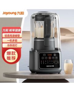 Joyoung 1500ml High-Speed Quiet Blender Multi-Function Machine Juice Extractor Soy Milk Maker L15-P932
