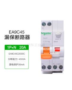 Schneider Electric Air Switch EA9C45 Leakage Protection Circuit Breaker 1P+N C20A MGNEA9C45C2030CA