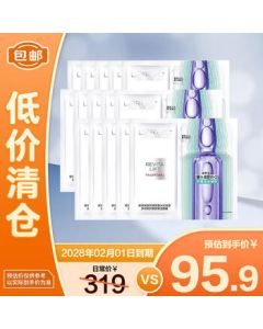 L'Oréal Revitalift Hyaluronic Acid 4.0 Ampoule Mask 33g*15pcs Hydrating Moisturizing Repair [Clearance Sale for Near-Expiry]