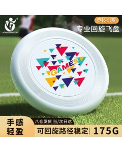 HONGDENG Competitive Training Adult Extreme Hard Flying Disc Outdoor Throwable Frisbee Sports Boomerang Toy for Boys Birthday Gift