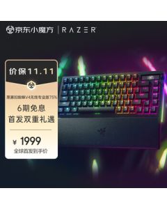 [Store Exclusive] Razer BlackWidow V4 Wireless Pro 75% Mechanical Gaming Keyboard - Wireless/Bluetooth Triple Mode, Hot-Swappable Customization, OLED Display, GASKET Structure