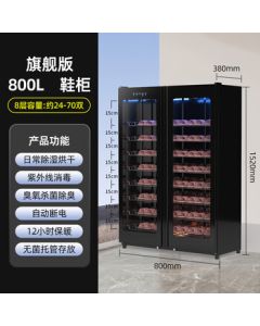 Jingshengtai Disinfection Shoe Cabinet Large Capacity Double Door Commercial 800L