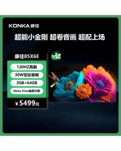 Konka TV 85X6E 85-inch 3+64GB 4K Ultra HD Full-Screen Display, Energy Efficiency Class 2, 30W Large Speakers, Smart LCD Flat Panel TV for Conference Use