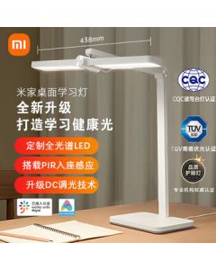 Xiaomi (MI) Mi Smart Desk Lamp with Seat Sensor, Connectable to Mi Home App, Blue Light Protection, Full Spectrum Eye Care, National AA Grade, Children's Bedroom Study Reading and Writing Light MJTD08YL