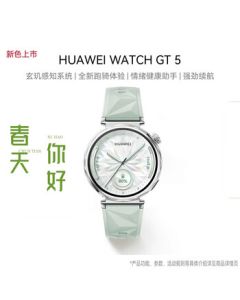 HUAWEI WATCH GT5 Smart Sports Watch 41mm [Umbrella Set] Mood/Body Temperature Sleep Health Monitoring, Family Health Protection, Bluetooth Calling, Lake Green, Summer Trend