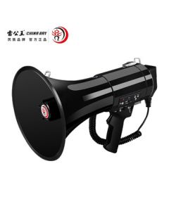 Lei Gong Wang CR-87 50W High-Power Megaphone Speaker Handheld Loudhailer with 240s Recording, USB, Official Standard + 2600mAh Lithium Battery