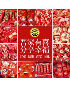 Hsu Fu Chi Assorted Wedding Candy 2.2lb Multi-Brand Mix Bulk Wholesale Premium Wedding Candy