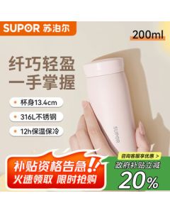 SUPOR Vacuum Insulated Stainless Steel Tumbler with 316L Inner Wall, Portable Travel Mug for Kids, Men and Women, Car Cup