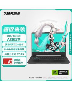 ASUS TUF Gaming A15 15.6-inch High-Performance Gaming Laptop (Ryzen 7 R7-8845H 16GB 512GB RTX4060 High Refresh Rate Wide Color Gamut) Gray