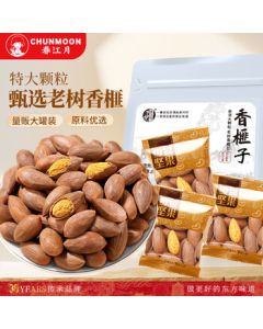 Spring River Moon Easy-to-Peel Xiangfei (Torreya) Zhuji Specialty 250g Individually Packed Fragrant Torreya Nuts Office Snack Dried Fruit