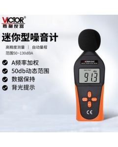 VICTOR Digital Sound Level Meter Noise Decibel Meter VC824C