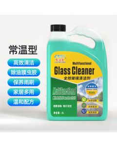 CHEMEIHUI All-Purpose Glass Cleaner 2L*10 Cans, Windshield Washer Fluid for Removing Oil Film, Bug Stains, and Wiper Maintenance in Summer