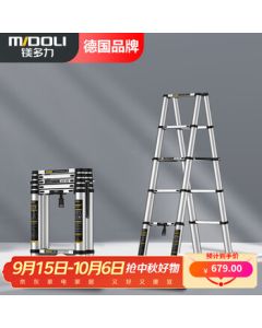 Midoli Multi-functional Extendable Aluminum Alloy Ladder, Thickened Folding Step Ladder for Home Use, 2.3m A-Frame Ladder