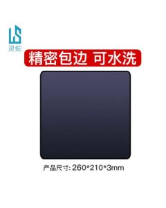 LINGSHE Mouse Pad 260*210*3mm Home Office Gaming Computer Desk Mat, Precision Edge Anti-Slip, Washable, Black