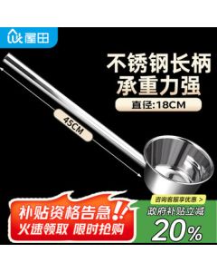 Temeiju Long Handle Stainless Steel Soup Ladle Large Spoon Kitchen Scoop Commercial Size 18cm Diameter 45cm Length