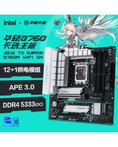 ASUS TX GAMING B760M WIFI D4 TUF Gaming Motherboard Supports CPU 13700K/13600KF/13400F (Intel B760/LGA 1700)