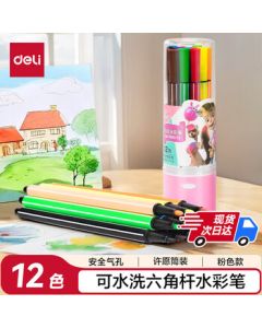 deli Watercolor Markers 7060-12, 12 Colors/Box