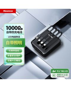 Newmine 10000mAh Compact Power Bank with Built-in 4-in-1 Charging Cable, Portable Charger for Apple Huawei Xiaomi Phones, Flashlight Function, 3C Certified for Airplane and High-Speed Train Travel (Black)