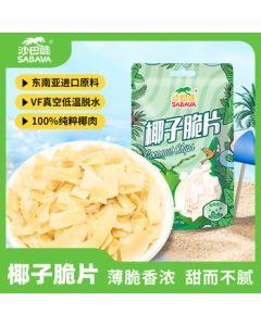 Sabava Thailand Imported Coconut Chips 30g - Dried Fruit, Baked Coconut Slices, Snack, Fruit & Vegetable Crisps, Dried Fruits & Vegetables
