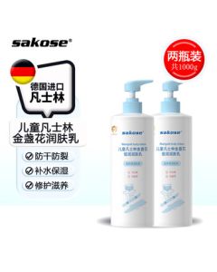 sakose Vaseline Calendula Baby Body Lotion 500ml*2, Moisturizing & Anti-Itch Lotion for Dry Skin in Autumn and Winter