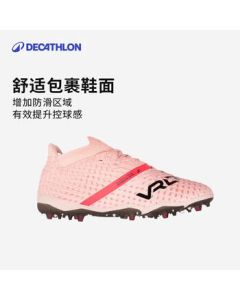 Decathlon Girls' Soccer Shoes Wrapped MG Mid-Top Training Youth Specialized Turf Cleats for Football and Frisbee-5381682