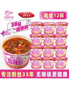 Guangyou Mini Cup Spicy and Sour Vermicelli - Instant Snack Noodles in Small Cup Containers, 12 Cups per Box
