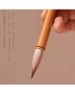 Tianzhang Small Regular Script Brush Set - 4 Pieces - Mixed Hair - Medium Size - 3 Suyue Brushes + Wolf & Goat Mixed Hair Brush - Includes Storage Bag and Brush Rinsing Tube